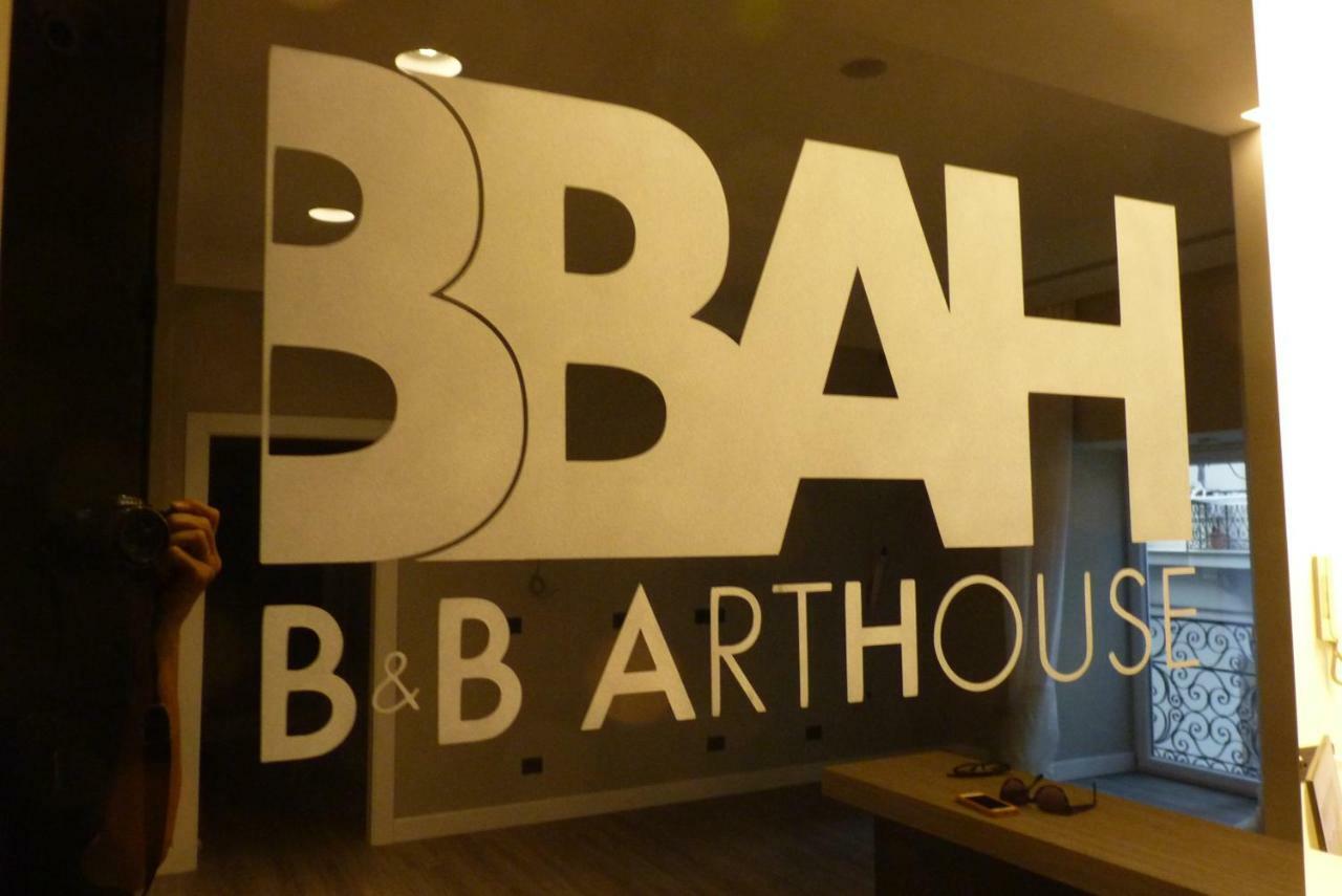 B&B Art House ナポリ エクステリア 写真